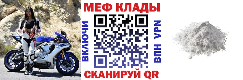 Купить закладку Амфетамин A-PVP Гашиш Меф мяу мяу Галлюциногенные грибы COCAIN Белогорск