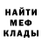 Меф 4 MMC Anfisa HappyFamily