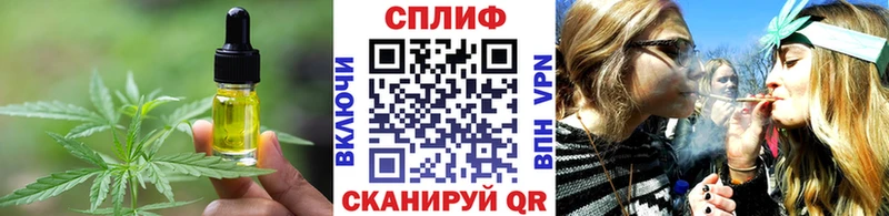 Купить закладки  Белогорск  Еда ТГК конопля 