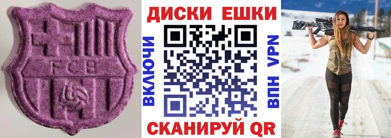 Экстази 99%  Купить закладки  Белогорск 