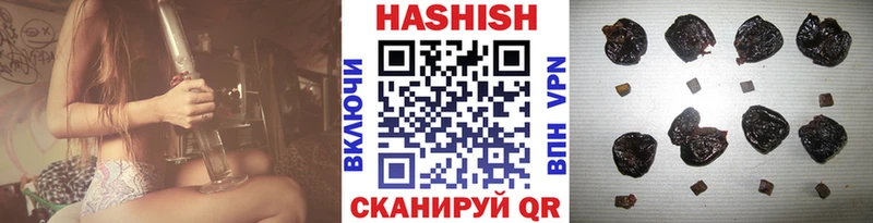 ГАШИШ hashish  Купить где  Белогорск 