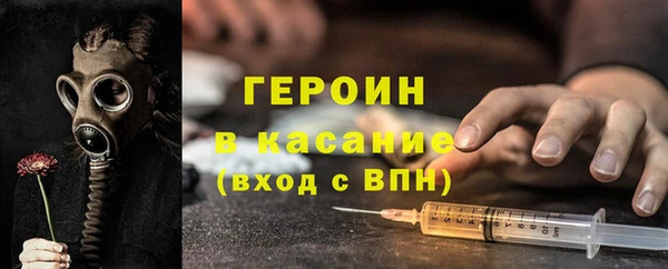 кристаллы Балабаново