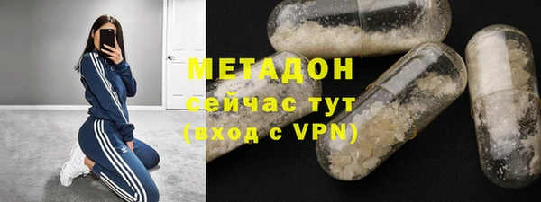 кристаллы Балабаново