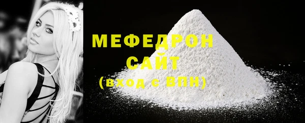 мяу мяу мука Балахна