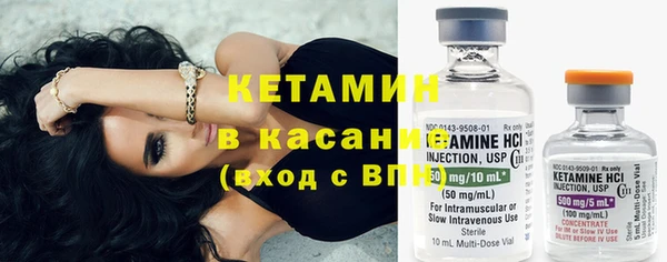 кристаллы Балабаново