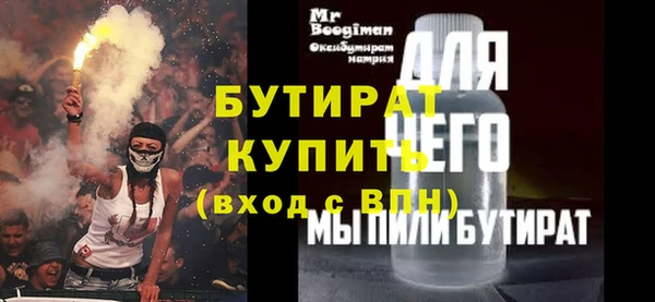 кристаллы Балабаново