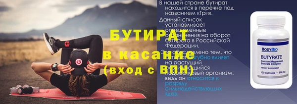 мяу мяу мука Балахна