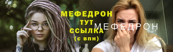 кристаллы Балабаново