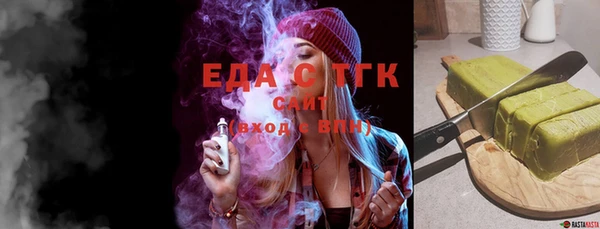 мяу мяу мука Балахна