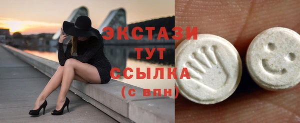 кристаллы Балабаново