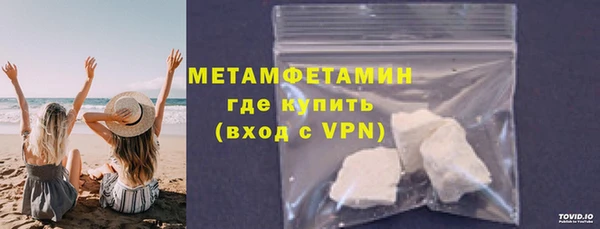 кристаллы Балабаново