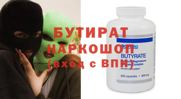 кристаллы Балабаново