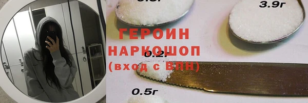 кристаллы Балабаново