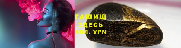 кристаллы Балабаново