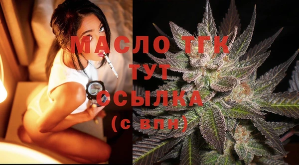 кристаллы Балабаново