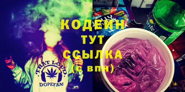 кристаллы Балабаново