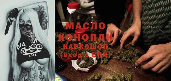 мяу мяу мука Балахна