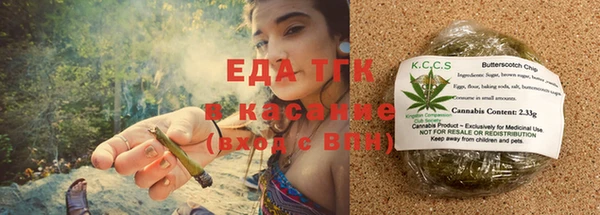 мяу мяу мука Балахна