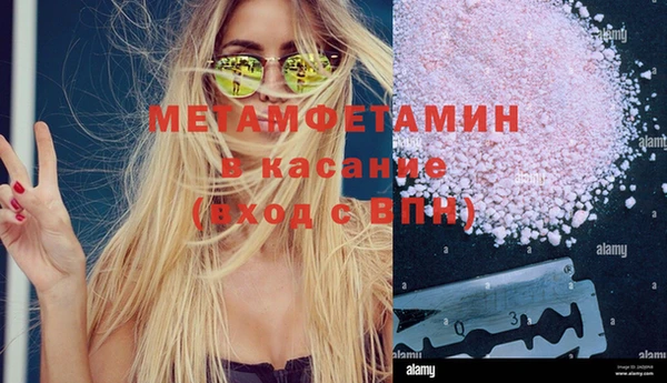 кристаллы Балабаново