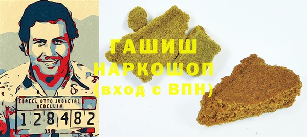 кристаллы Балабаново