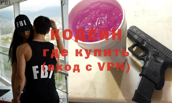 мяу мяу мука Балахна
