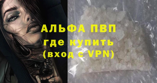 кристаллы Балабаново