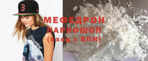 кристаллы Балабаново