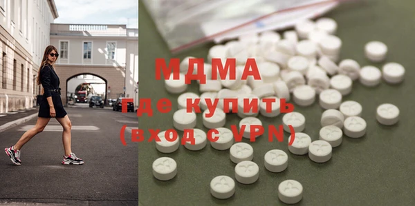 кристаллы Балабаново