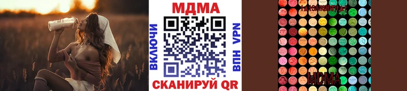 MDMA crystal  Купить где  Белогорск 