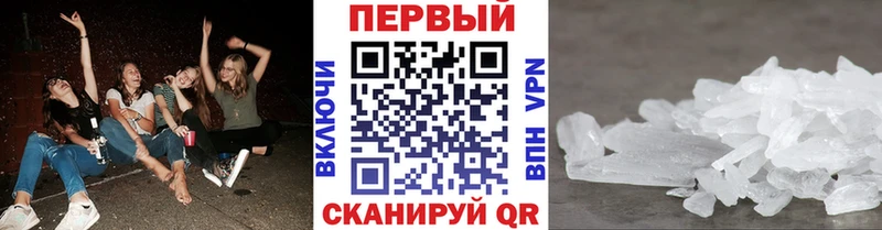 Первитин витя  Купить  Белогорск 
