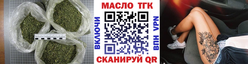 Купить закладки  Белогорск  ТГК вейп 