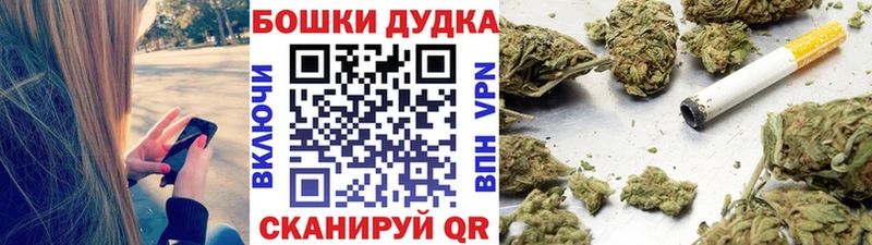 Купить закладки  Белогорск  Каннабис VHQ 